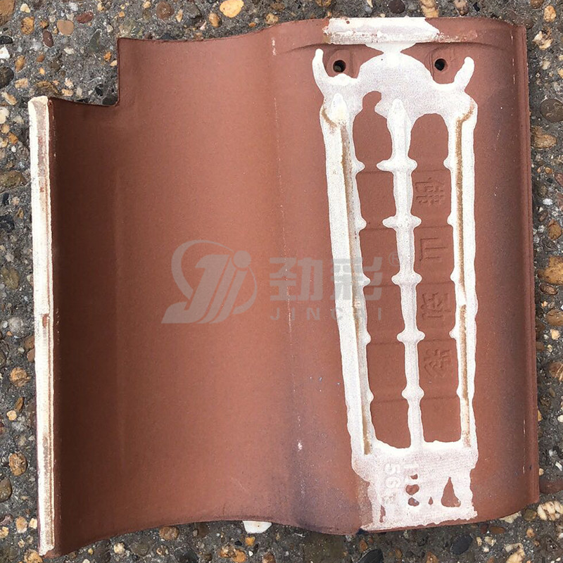 劲彩陶瓷西班牙瓦系列