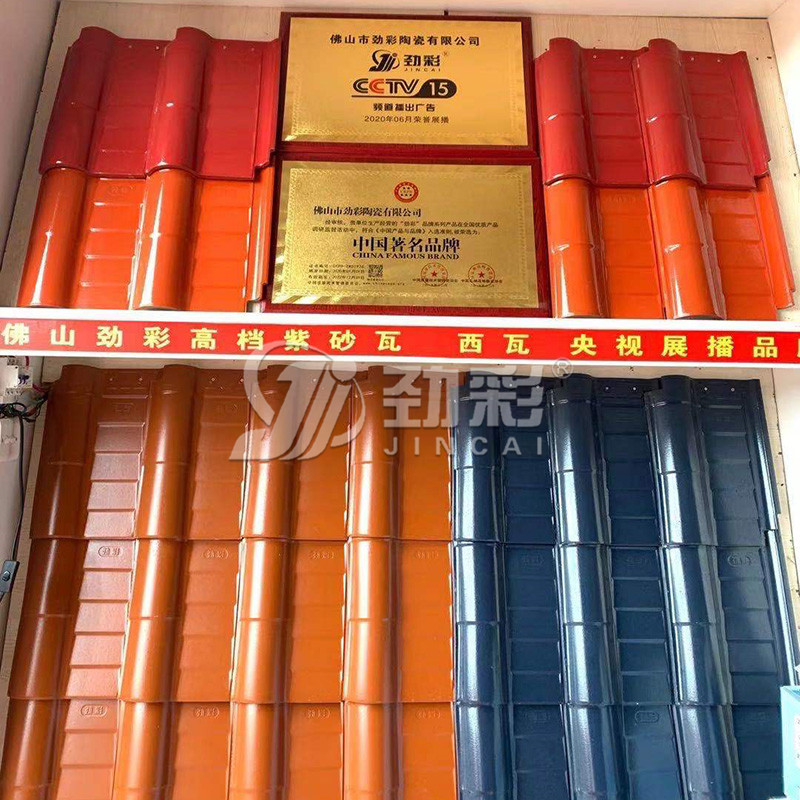 劲彩别墅系列 