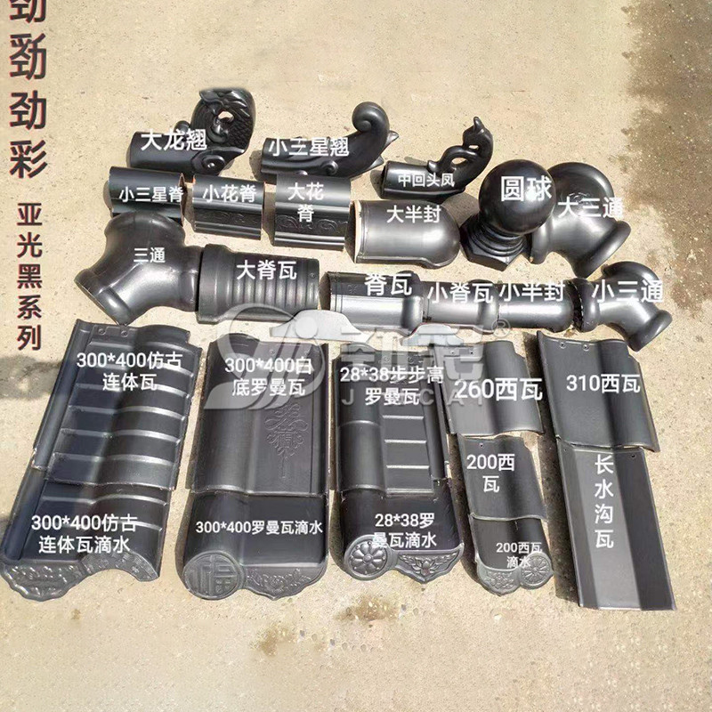 劲彩别墅系列 