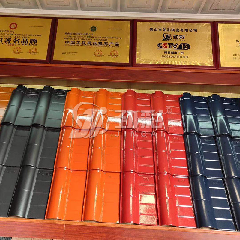 劲彩别墅系列
